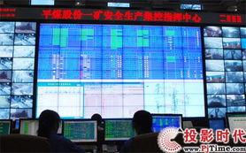 平煤一矿爆料事件视频最新,真相与争议交织的矿工维权之路