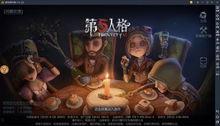 第五人格最新爆料虚妄,第五人格全新神秘角色揭秘